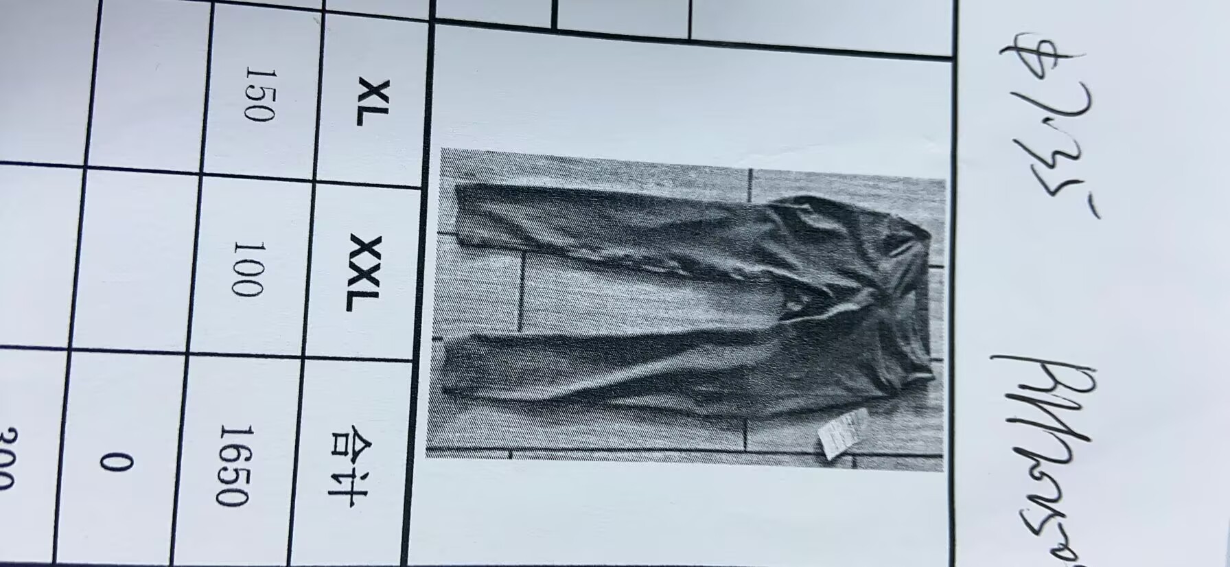 女式长裤