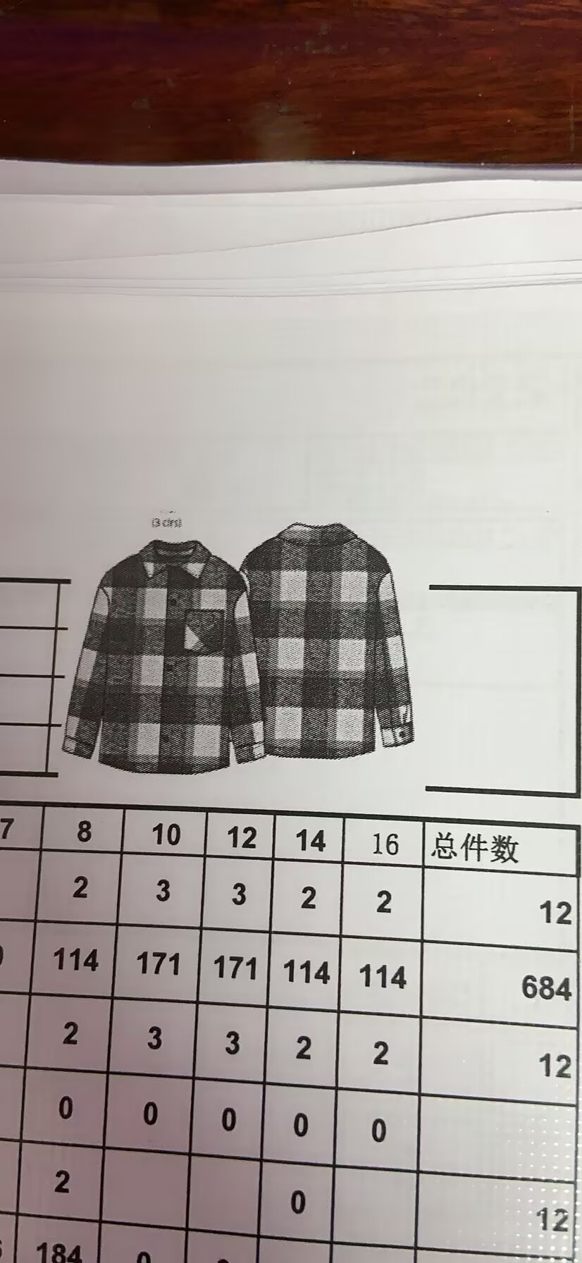男式开襟衫