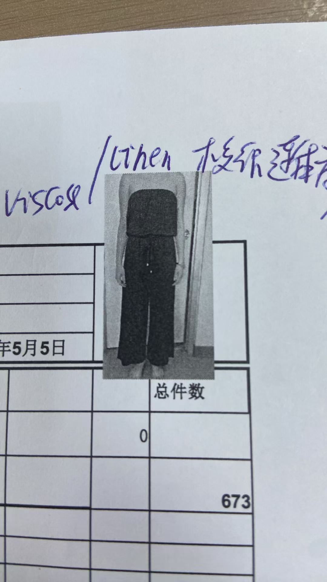 女式连体裤