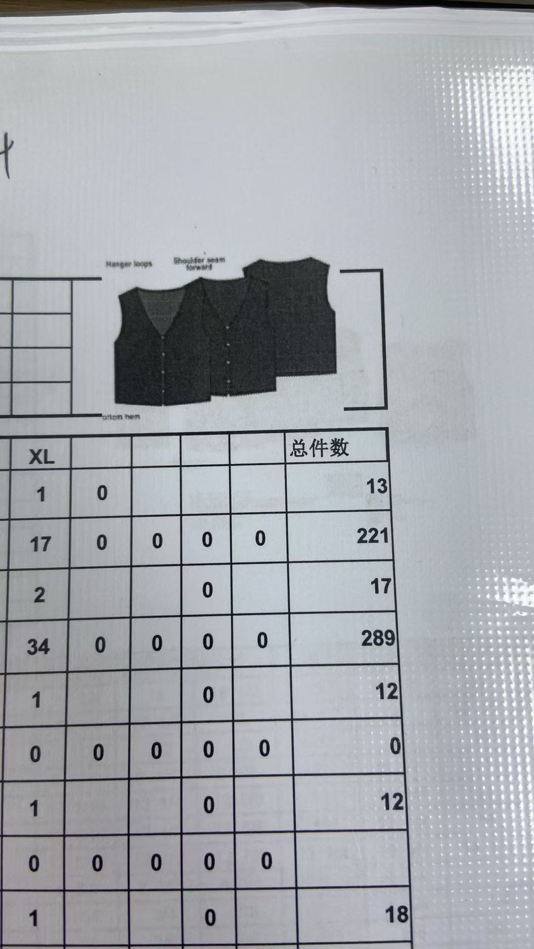 女式背心