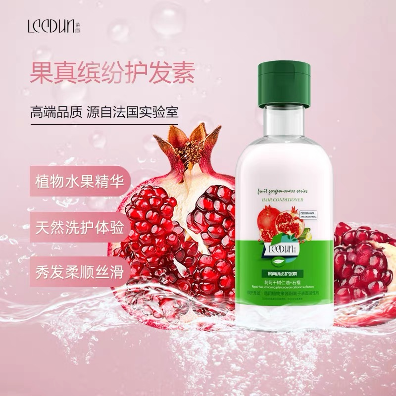 250ml 莱盾果真缤纷护发素