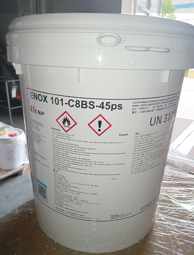 2,5-二甲基-2,5-二-（叔丁基过氧）己烷（101-C8BS-45ps）