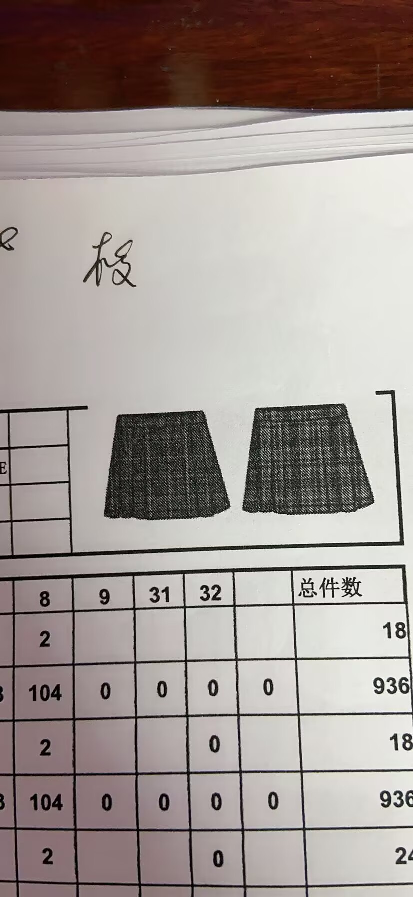 女式短裙