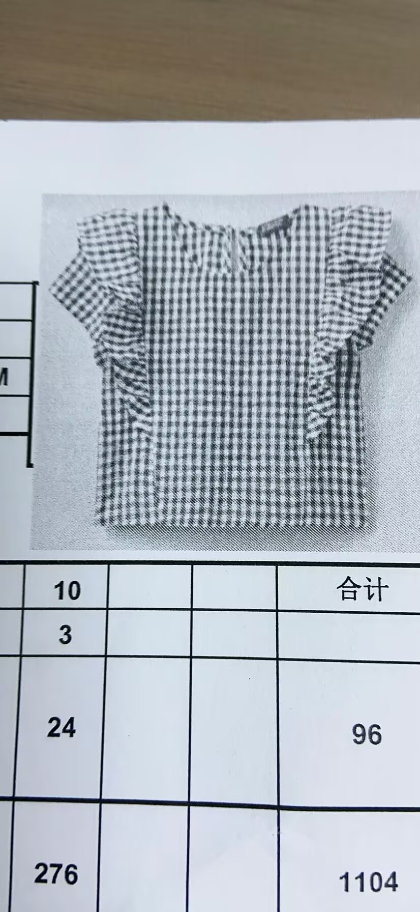 女式上衣