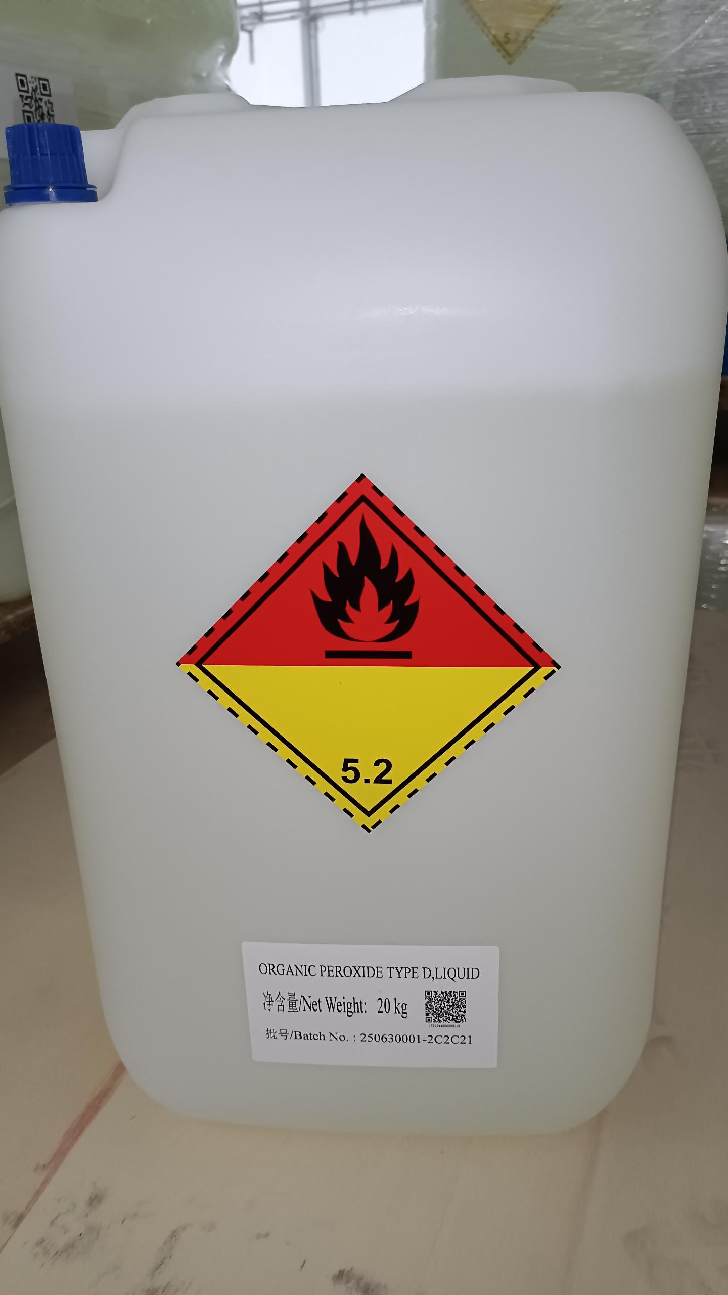 1,1-二-（叔丁基过氧）环己烷（CH-50MO）