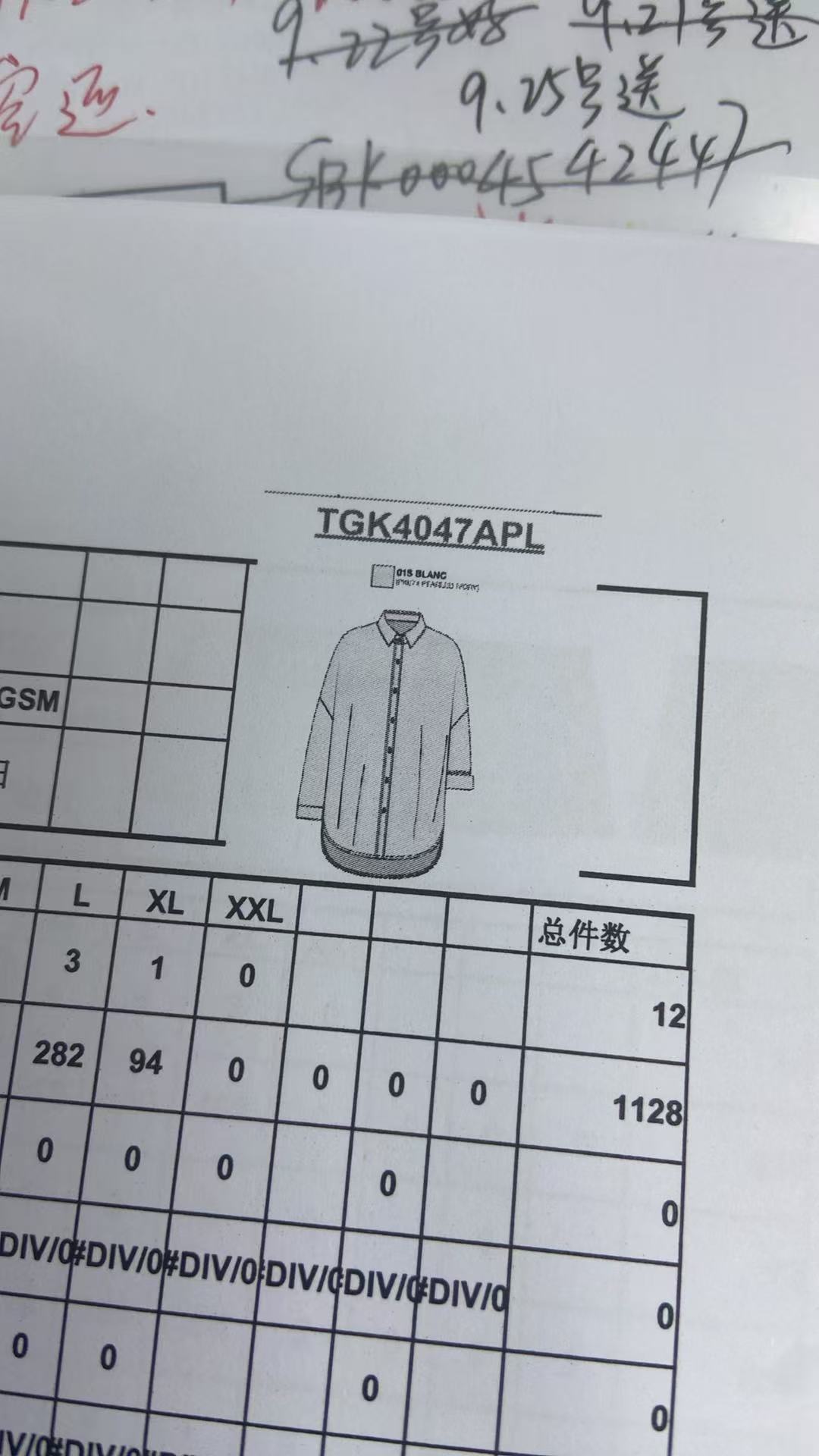 女式衬衫