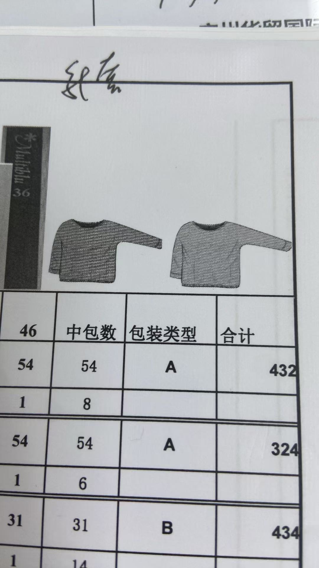 女式套头衫