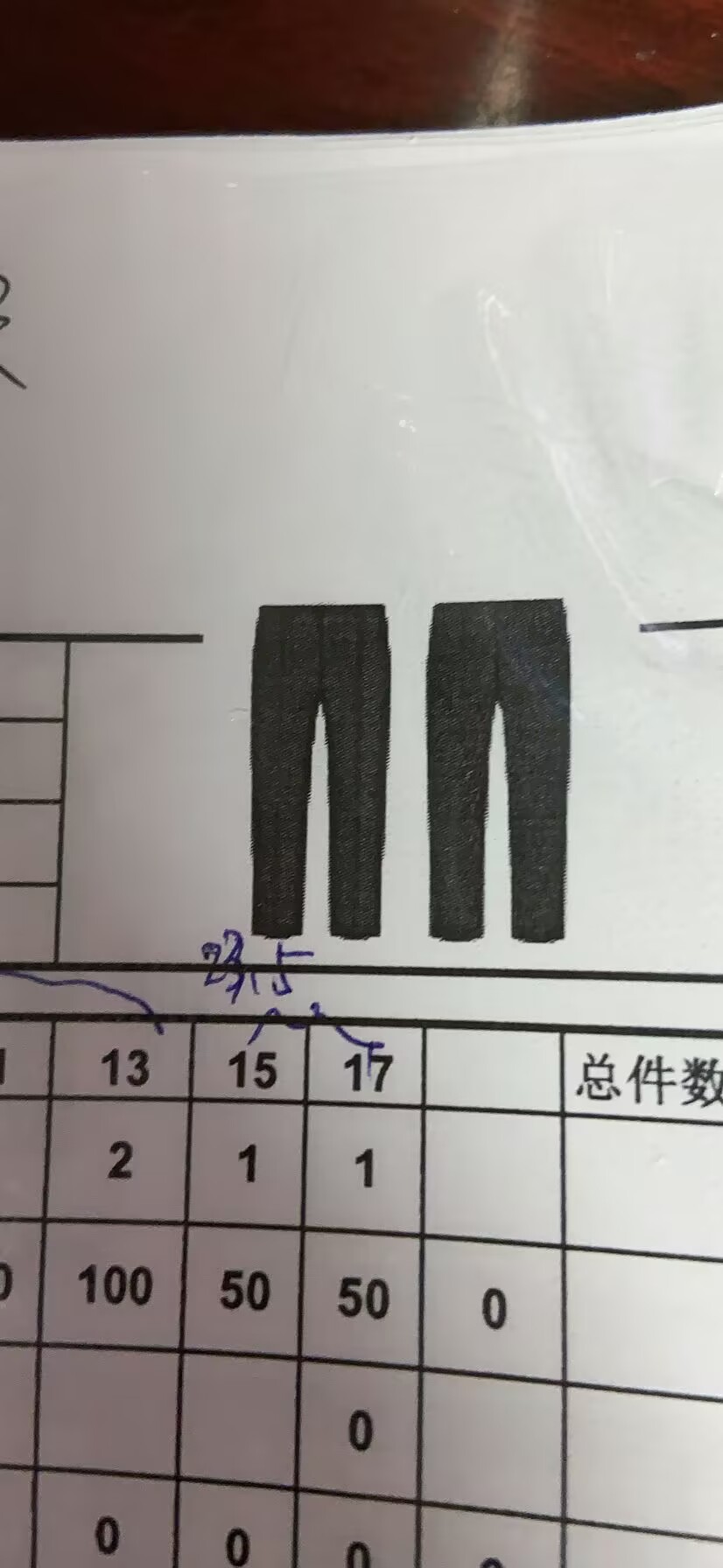 女式长裤
