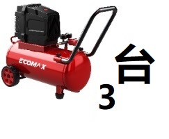 空压机