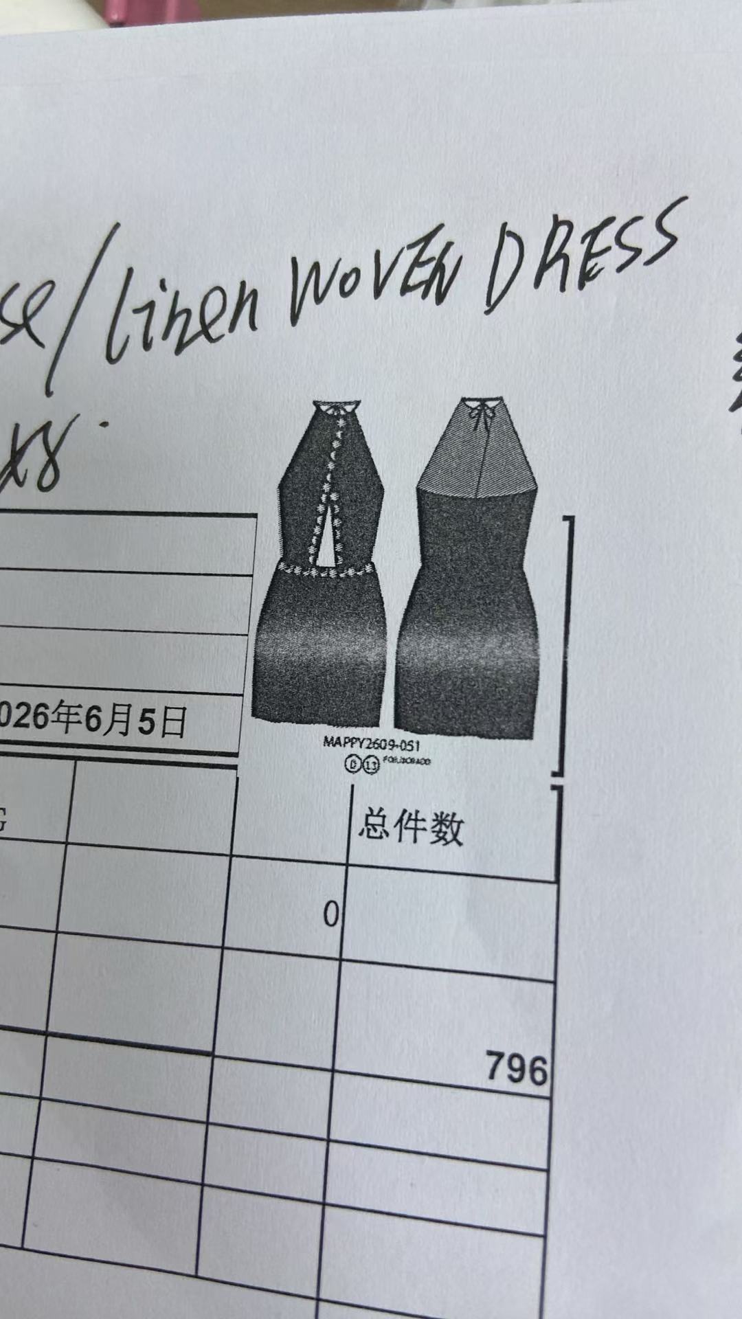 女式连衣裙