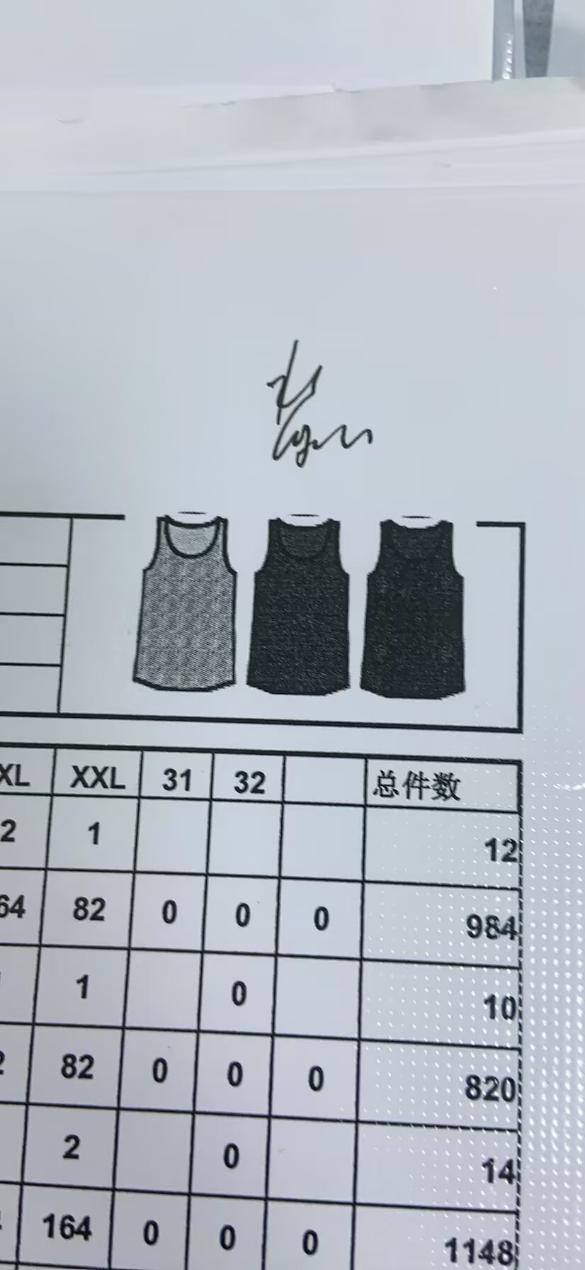 女式背心