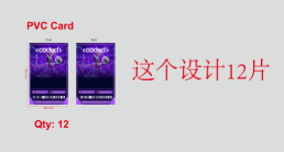 塑料卡片