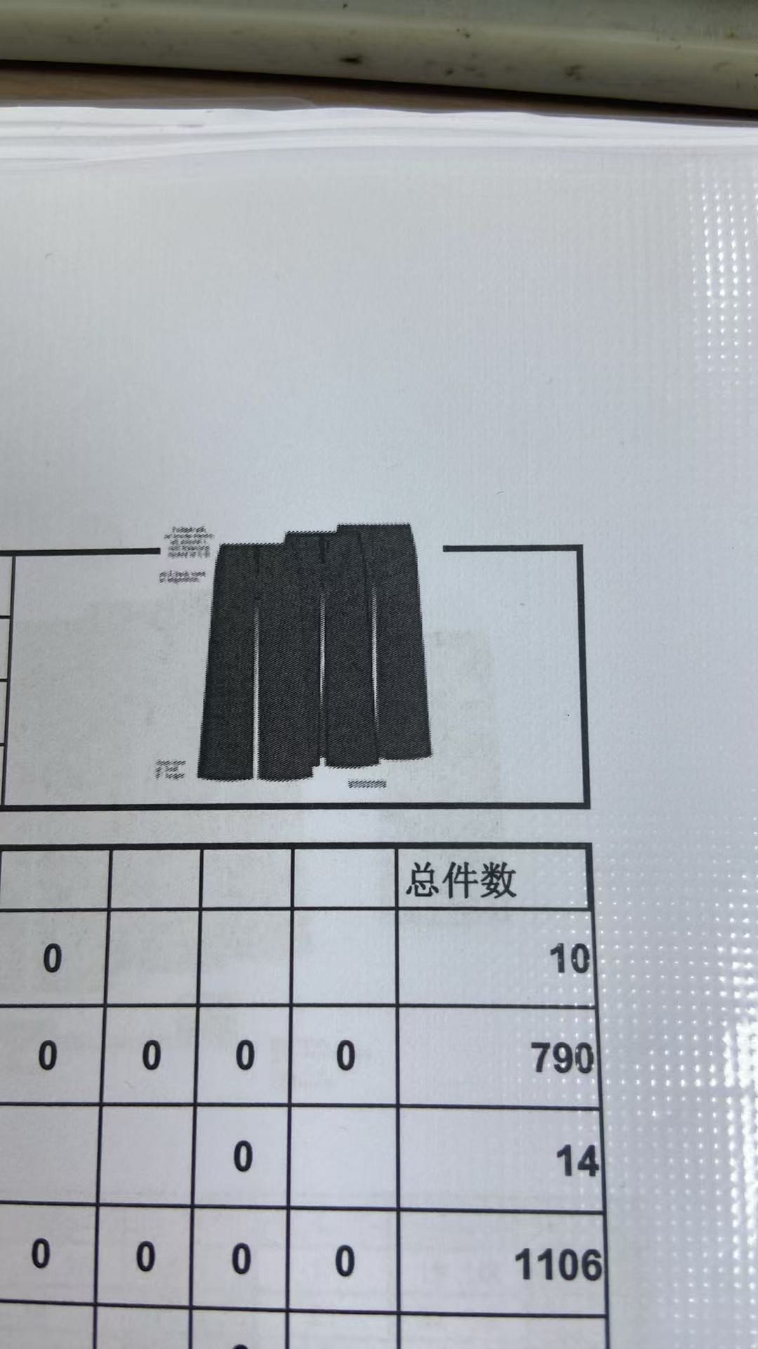 女式长裤