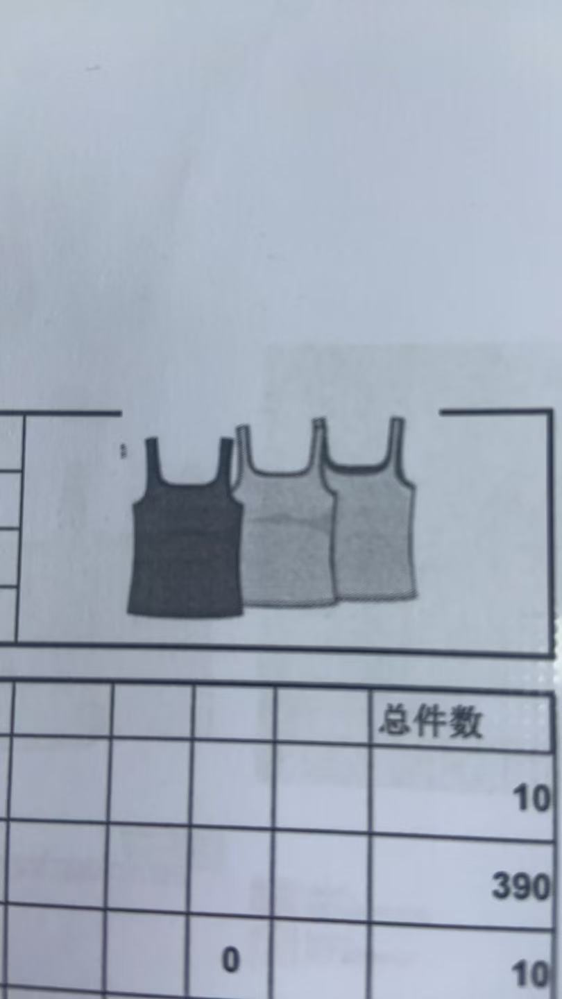 女式背心
