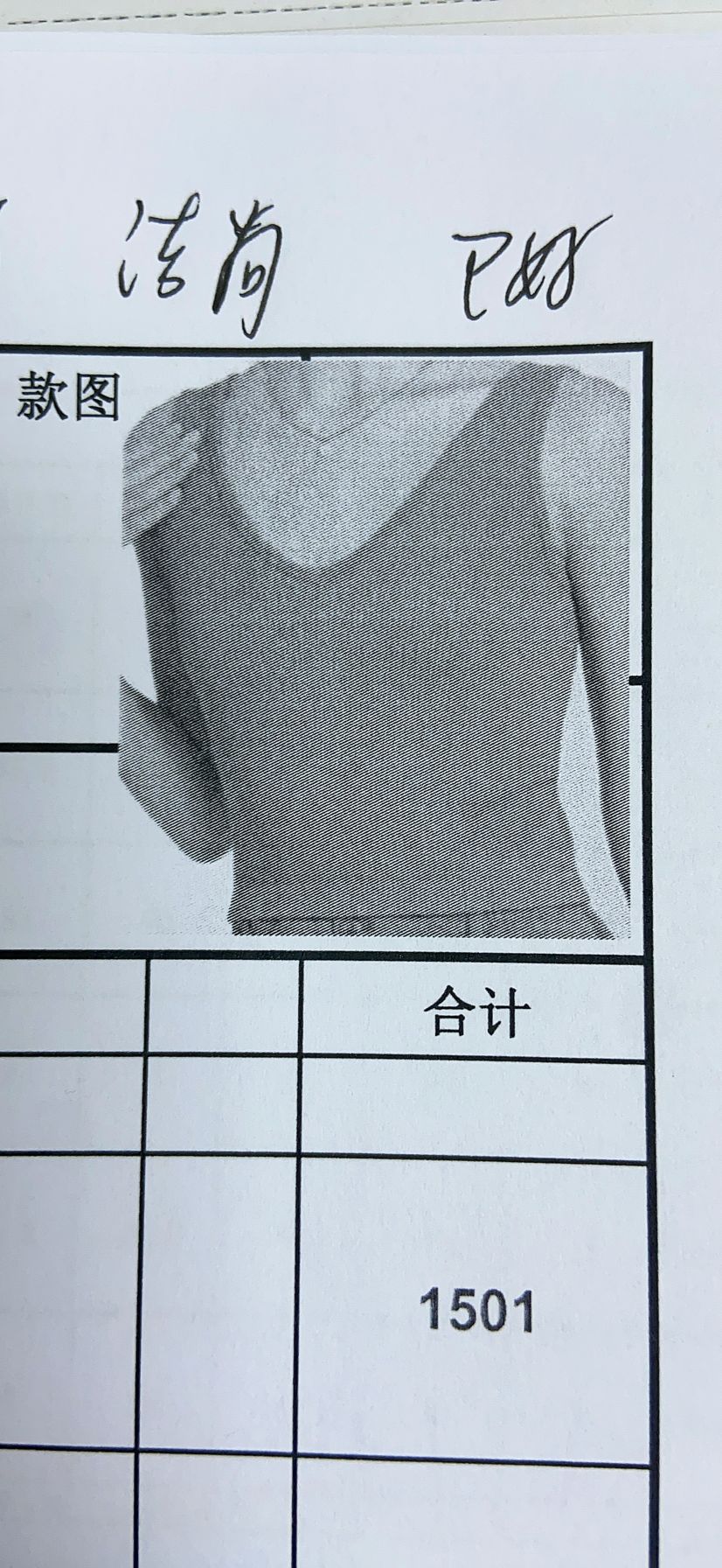 女式背心