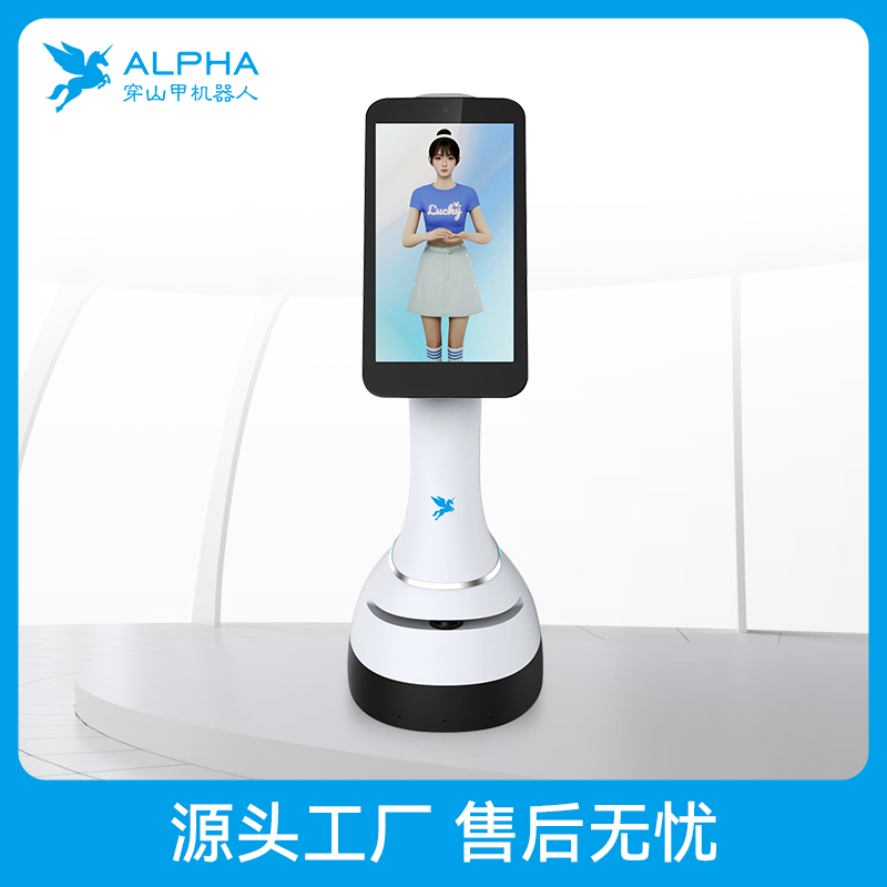 精灵AI服务机器人