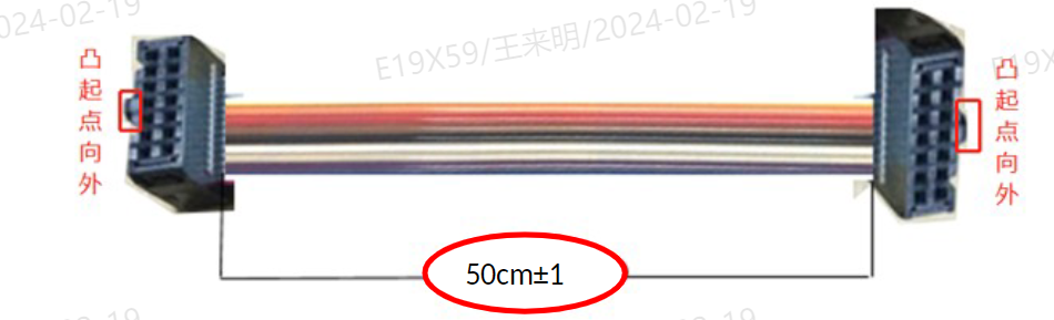 有接头排线