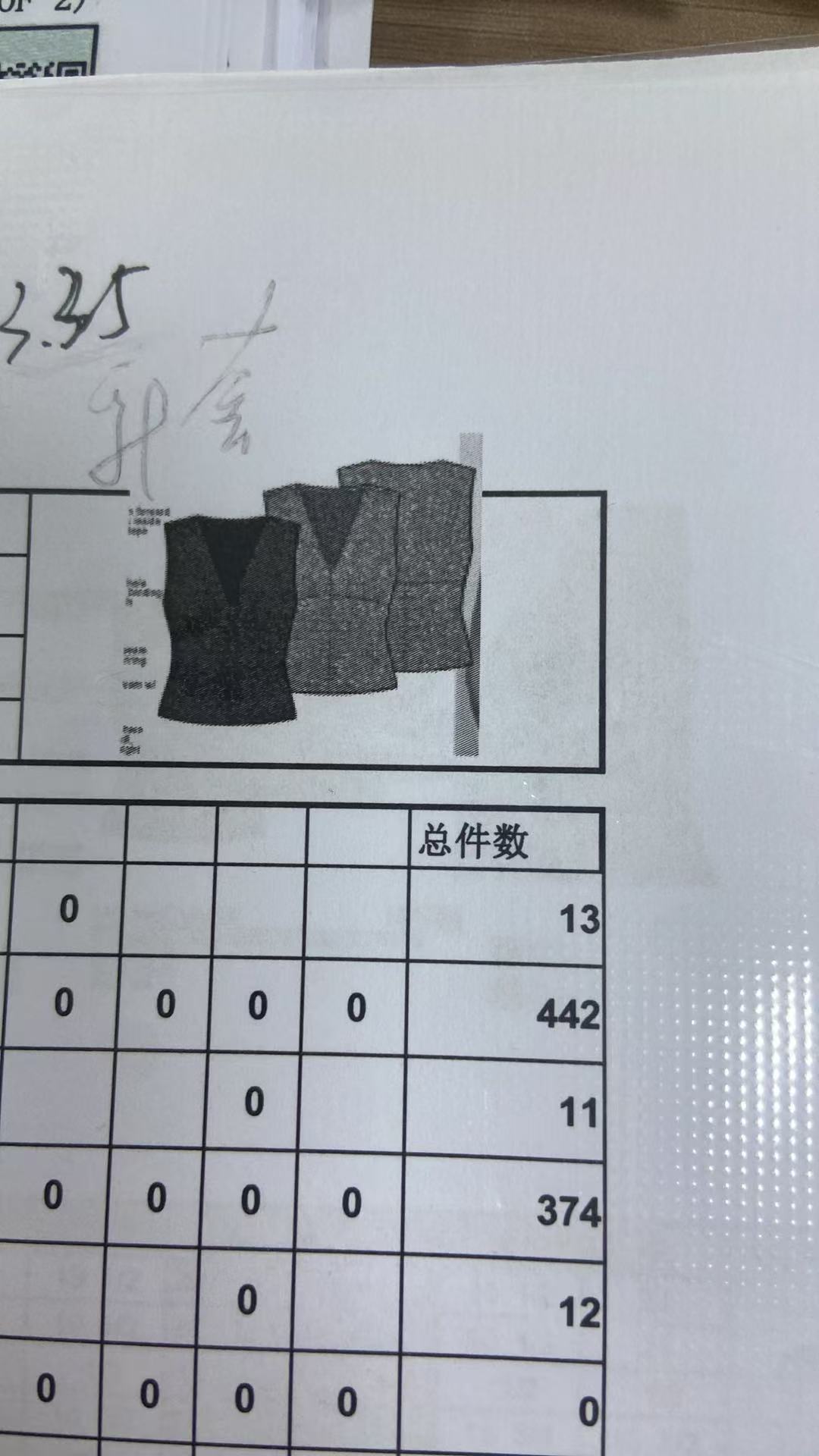 女式套头衫