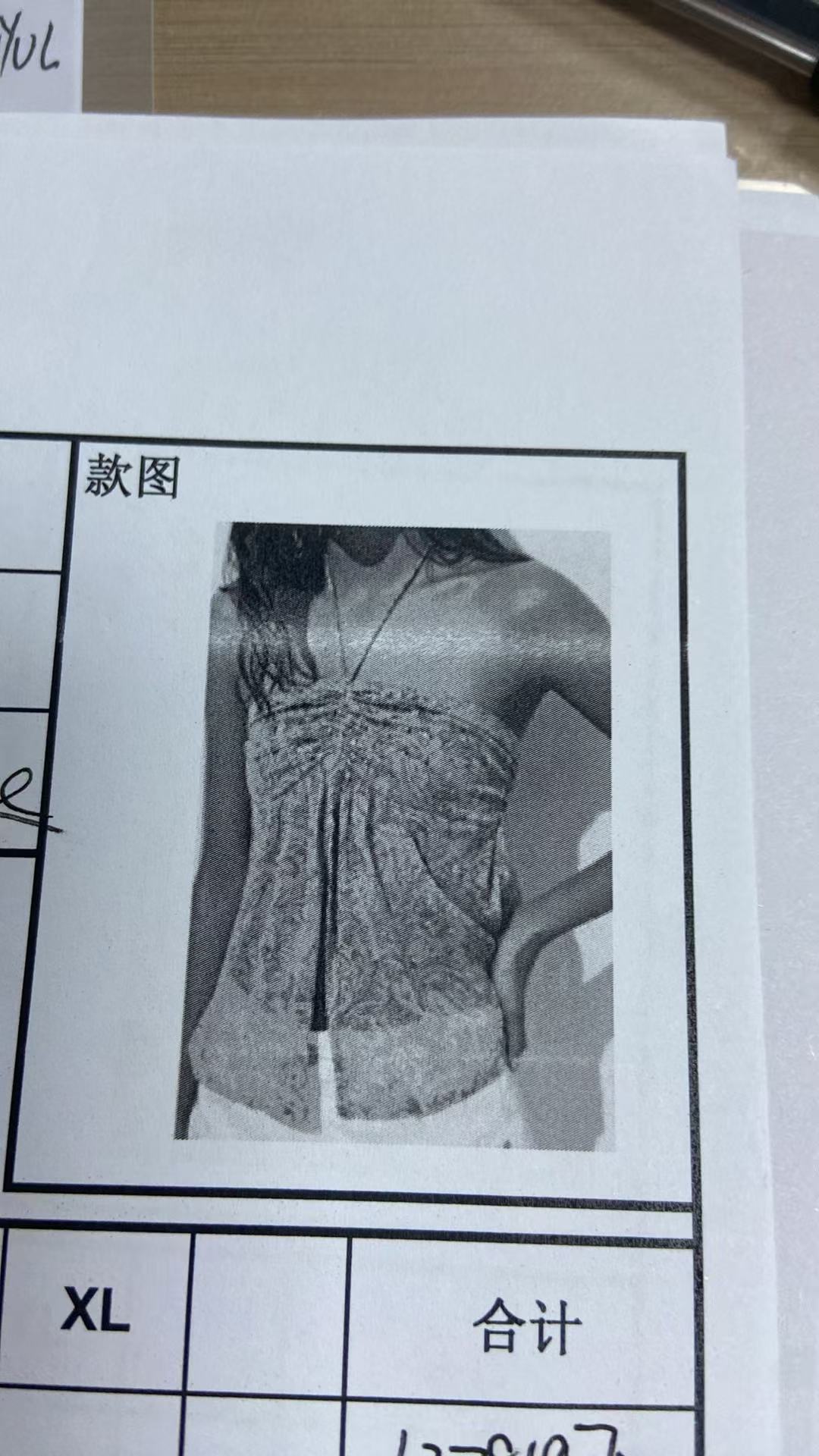 女式吊带衫