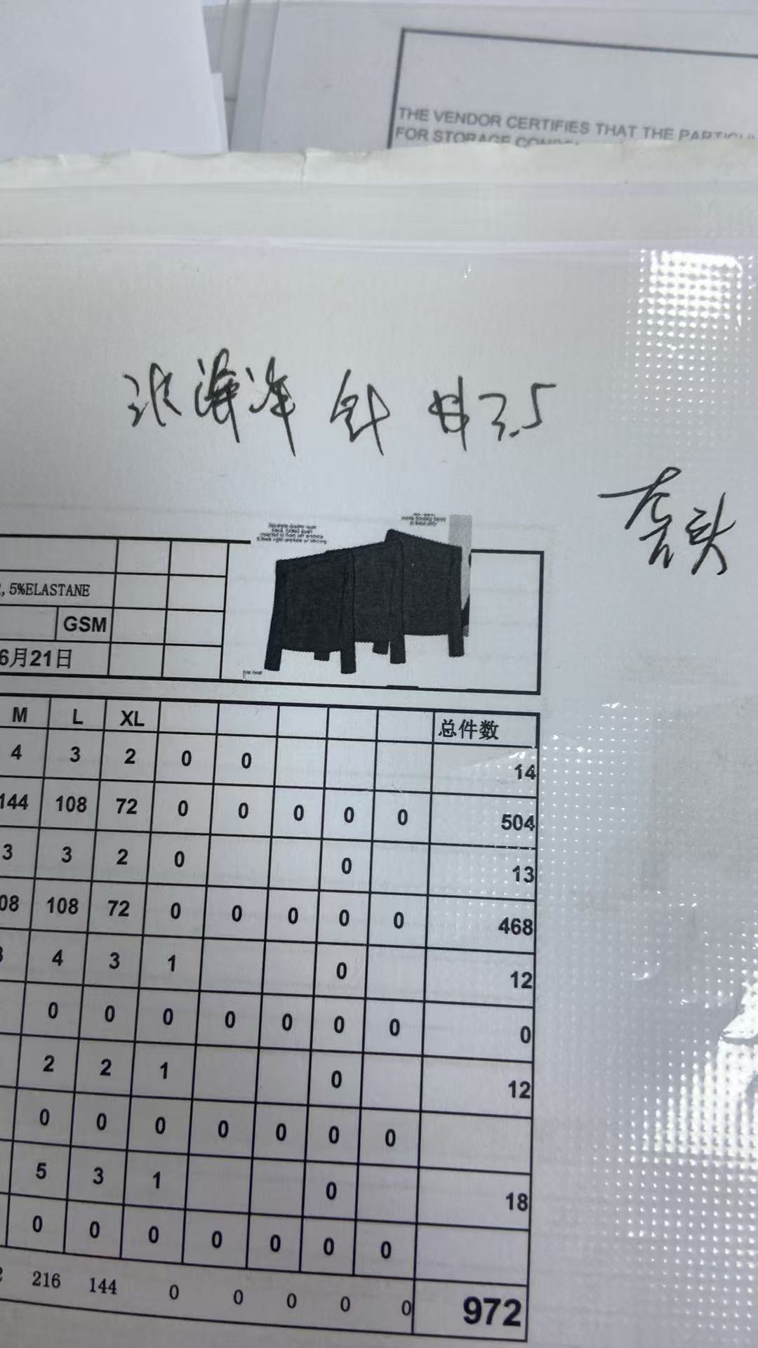 女式套头衫