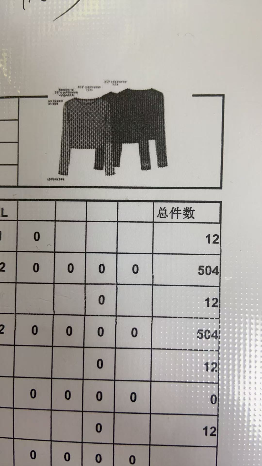 女式套头衫