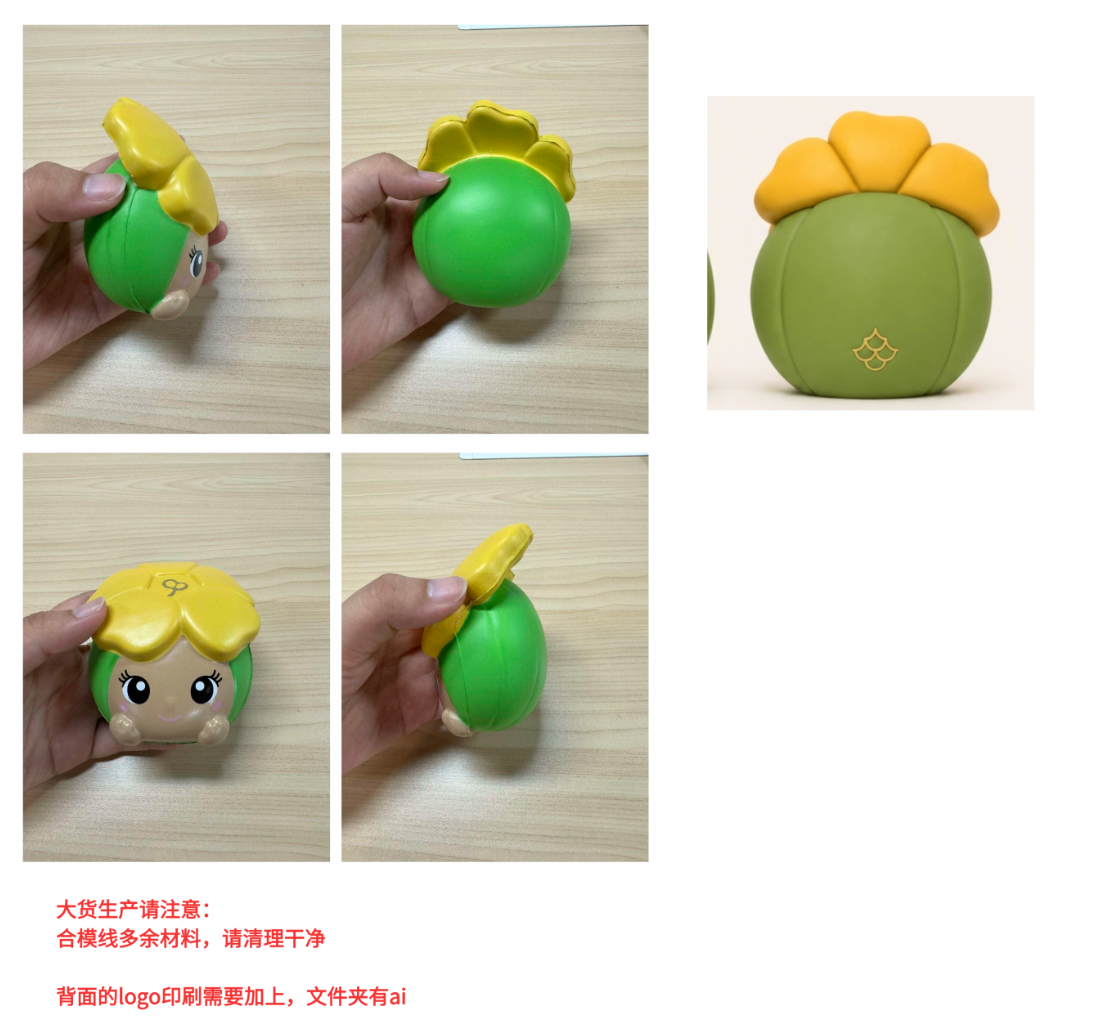 解压球