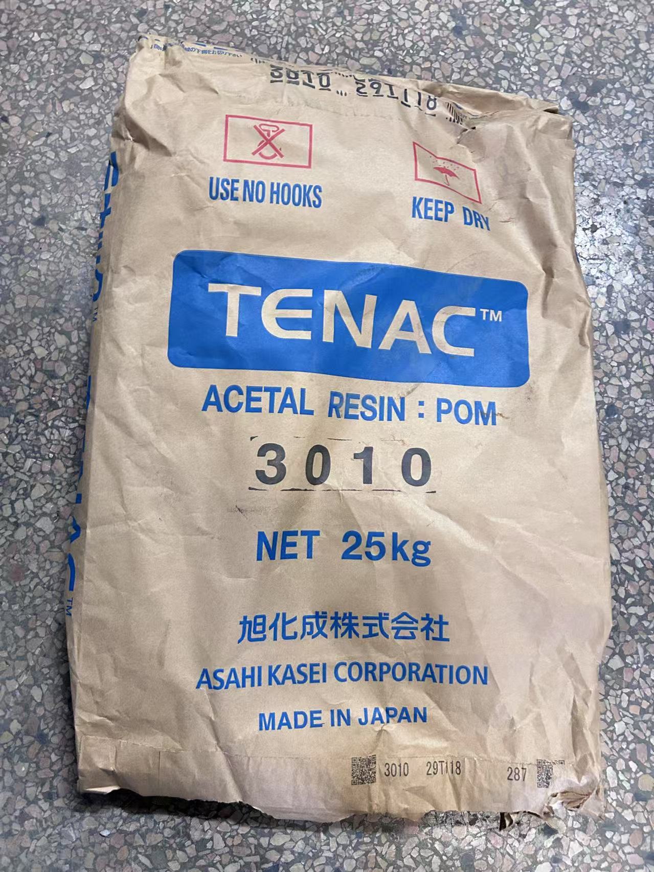 塑料粒