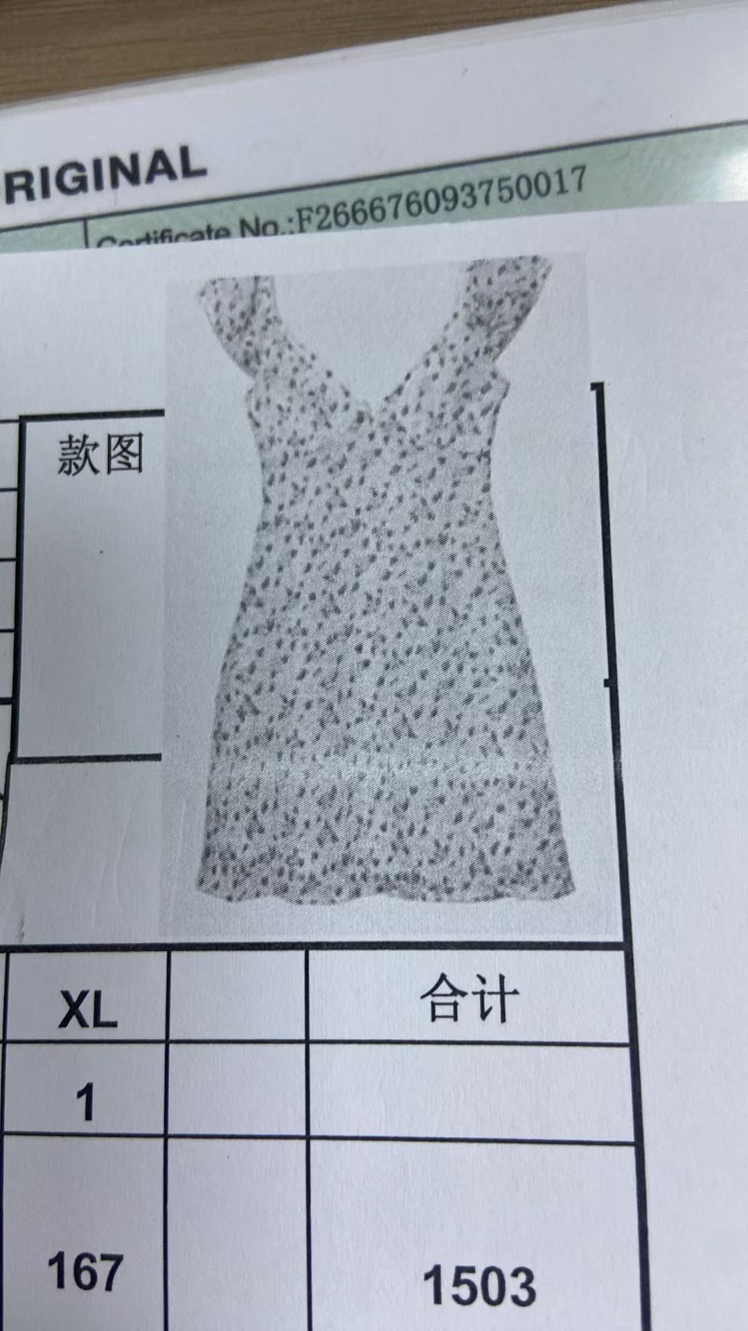 女式连衣裙