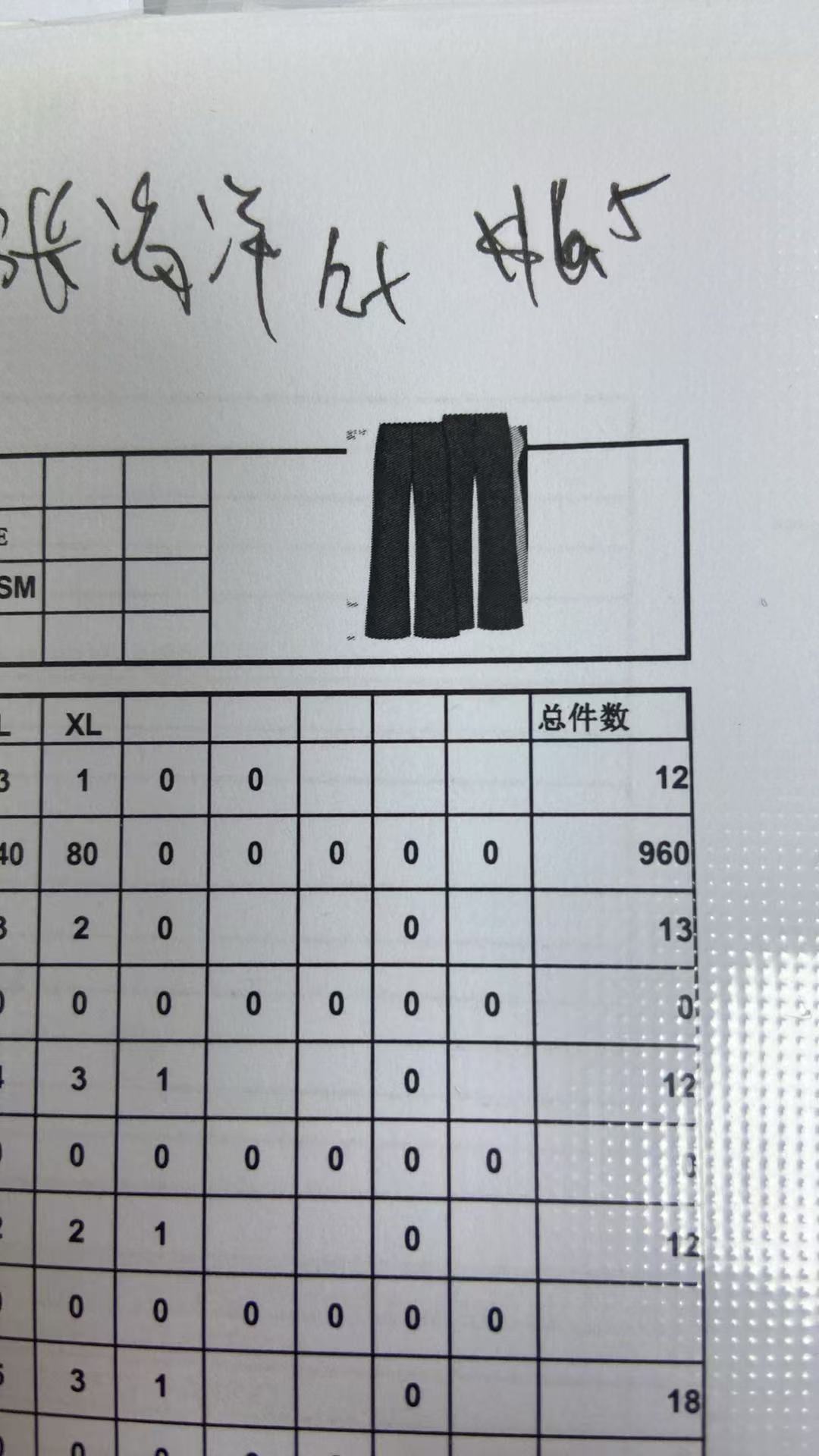 女式长裤