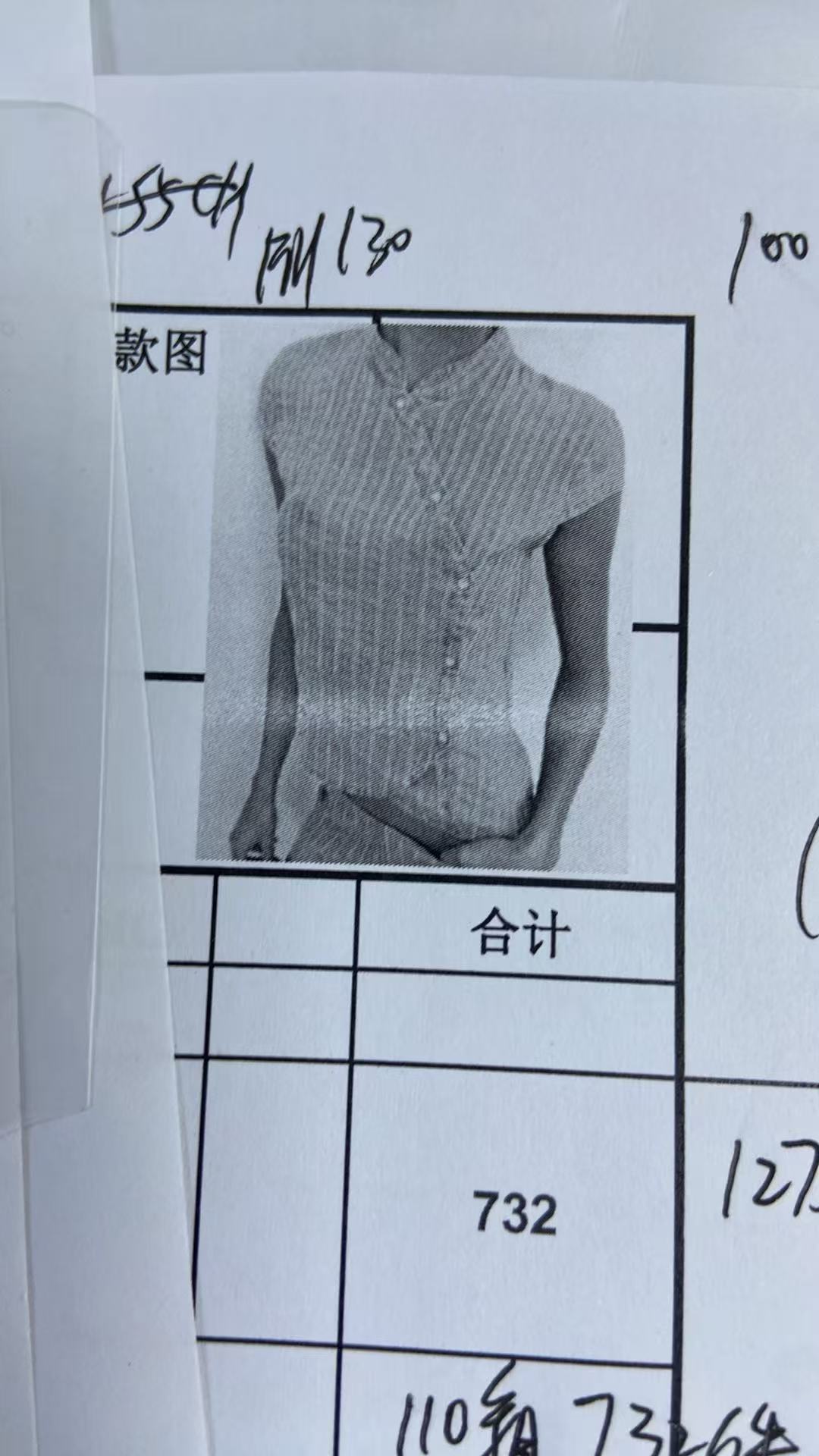 女式上衣