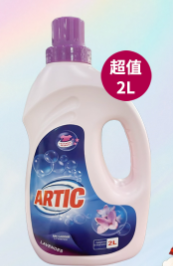 2L ARTIC 洗衣液 (薰衣草）