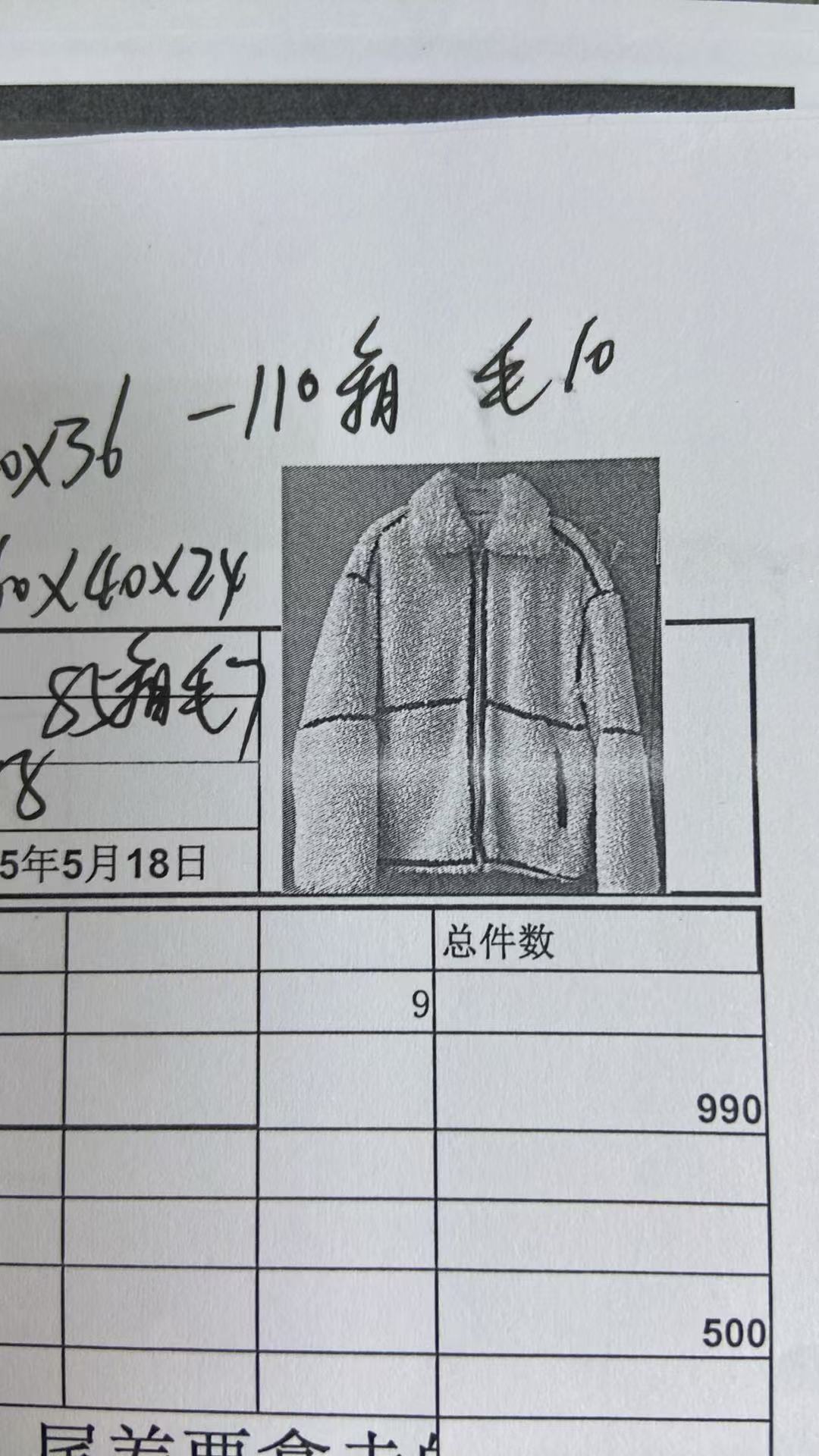 女式夹克衫