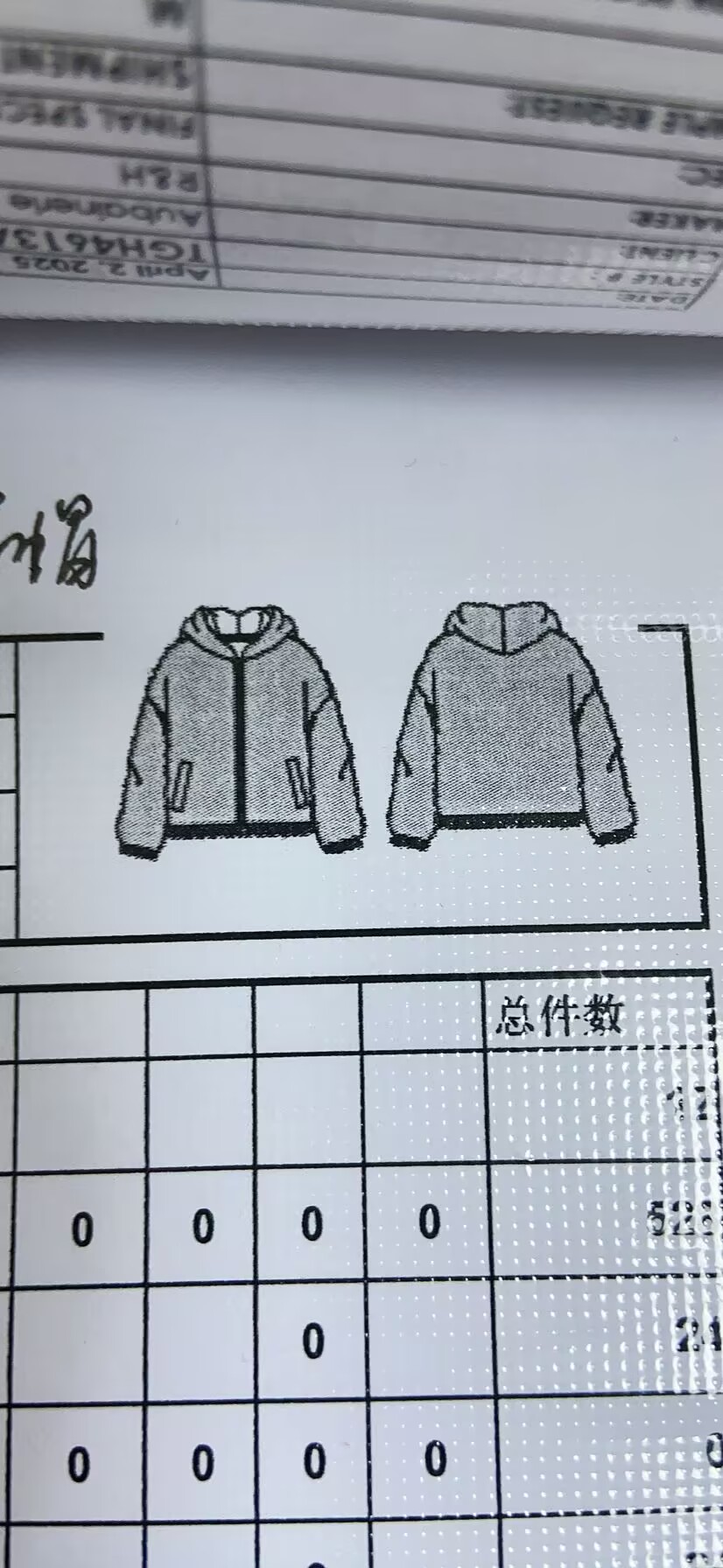 女式开襟衫