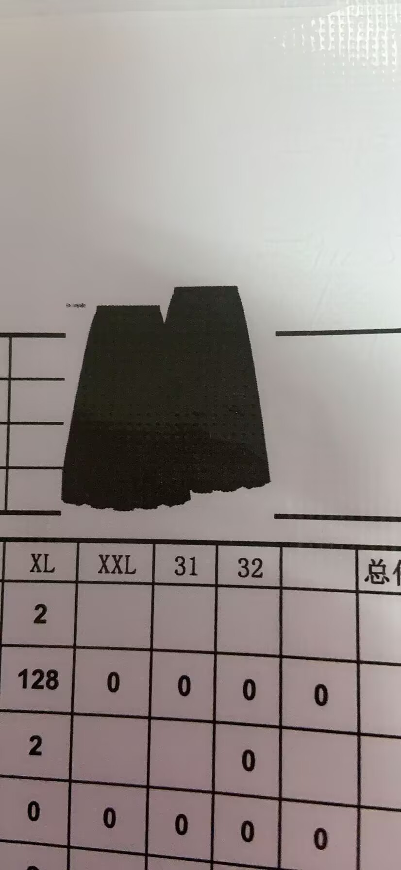 女式短裙