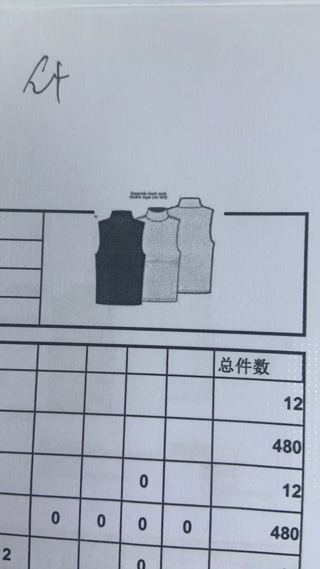 女式套头衫