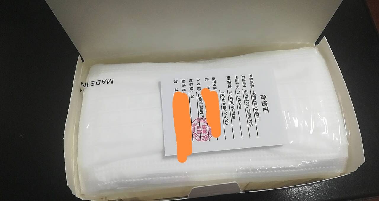 口罩