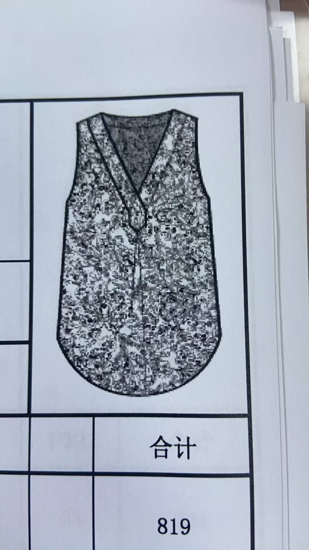 女式套头衫