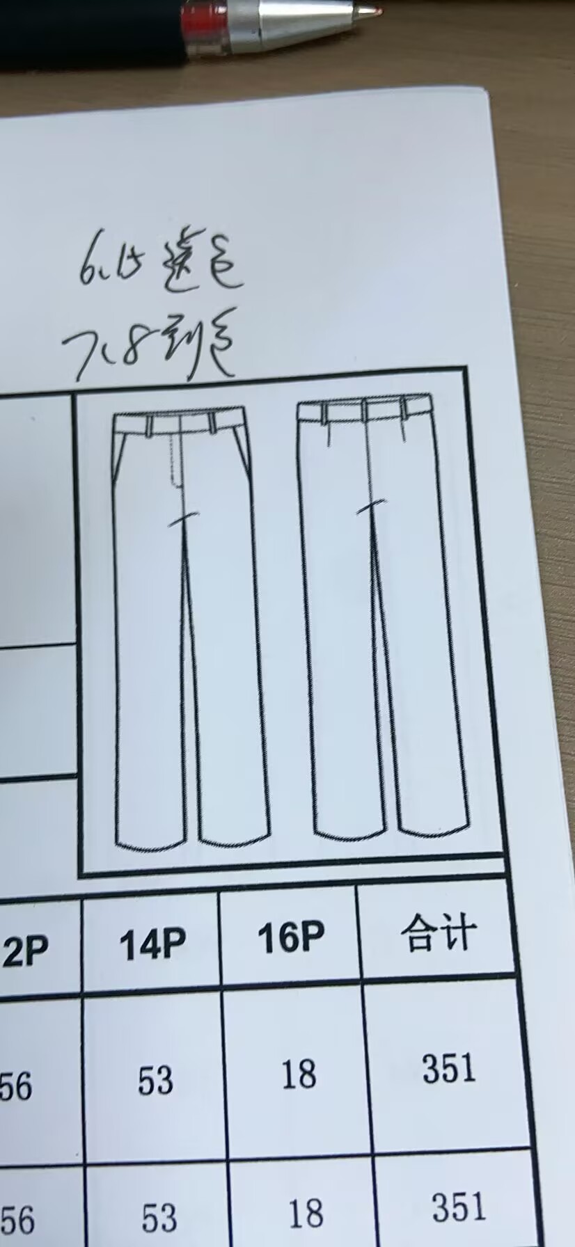 女式长裤