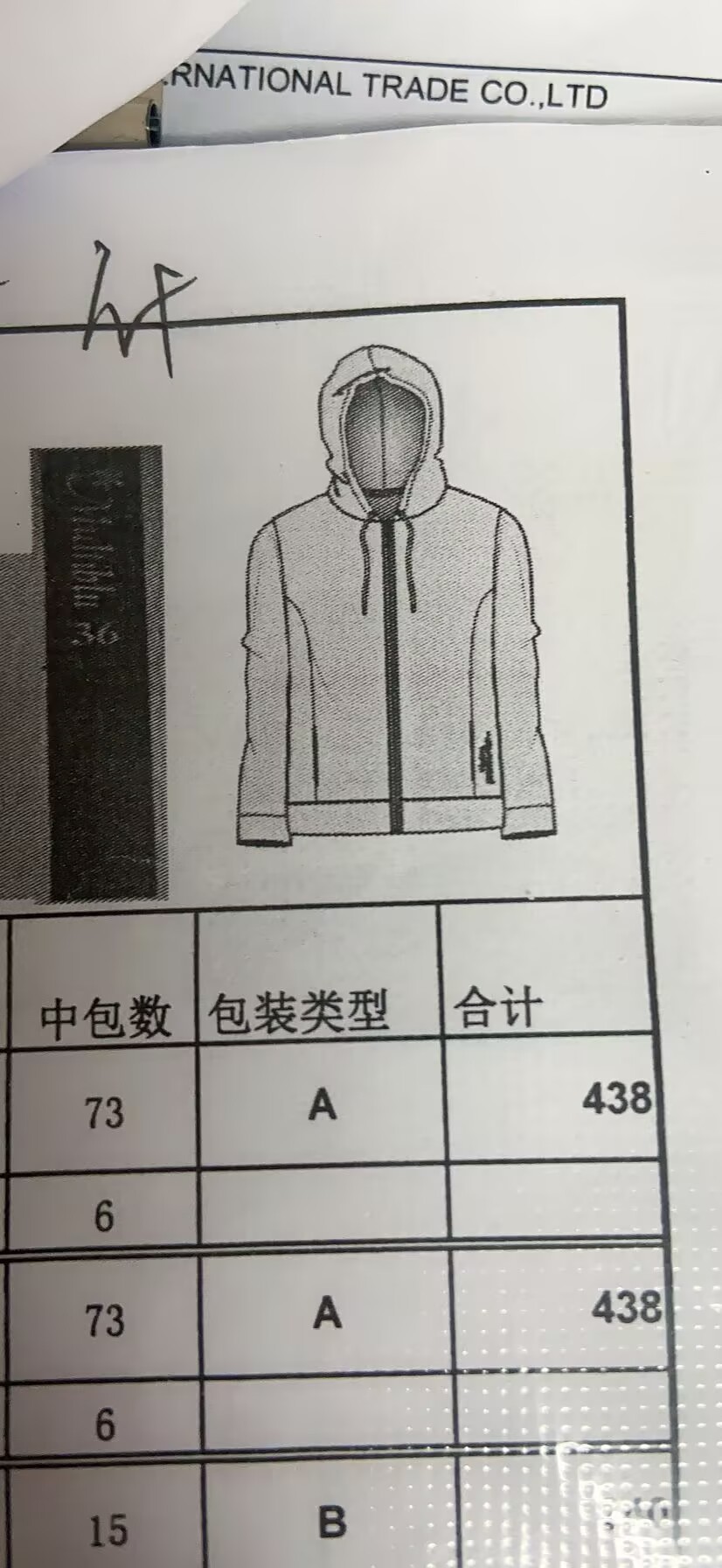 女式开襟衫