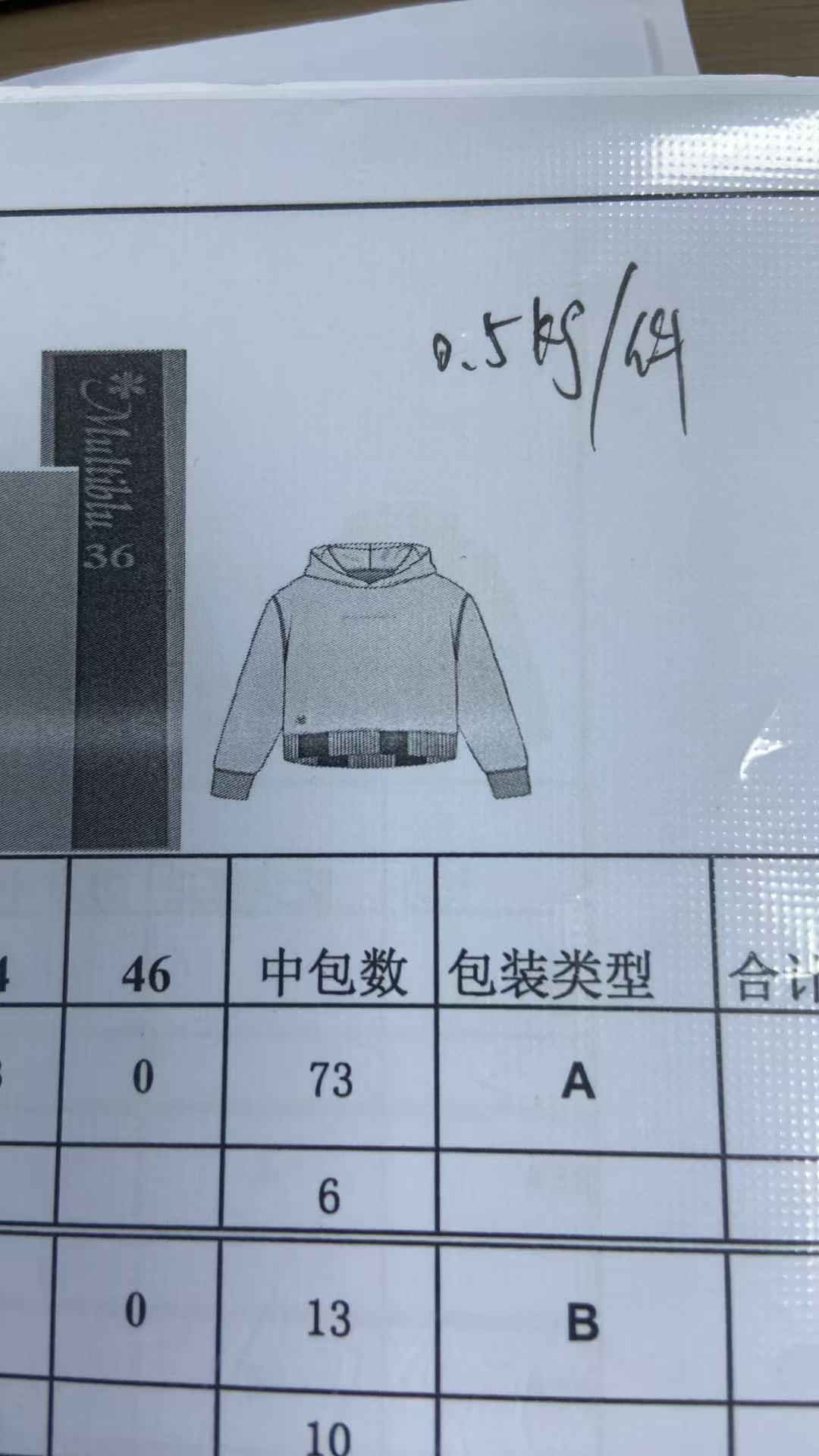 女式套头衫