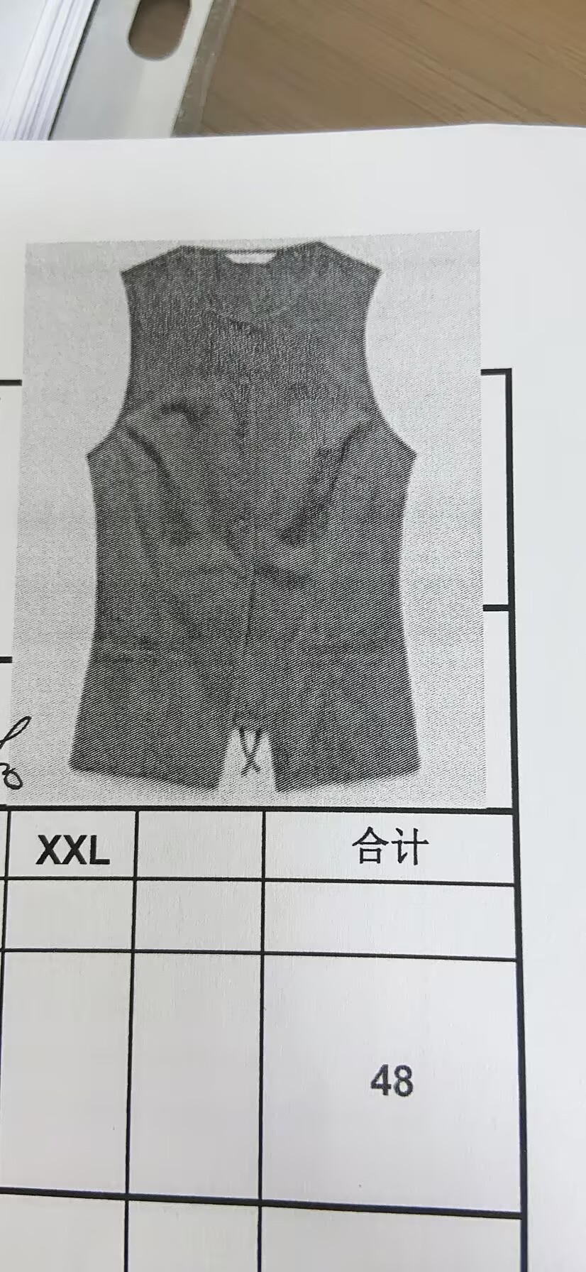 女式开襟衫