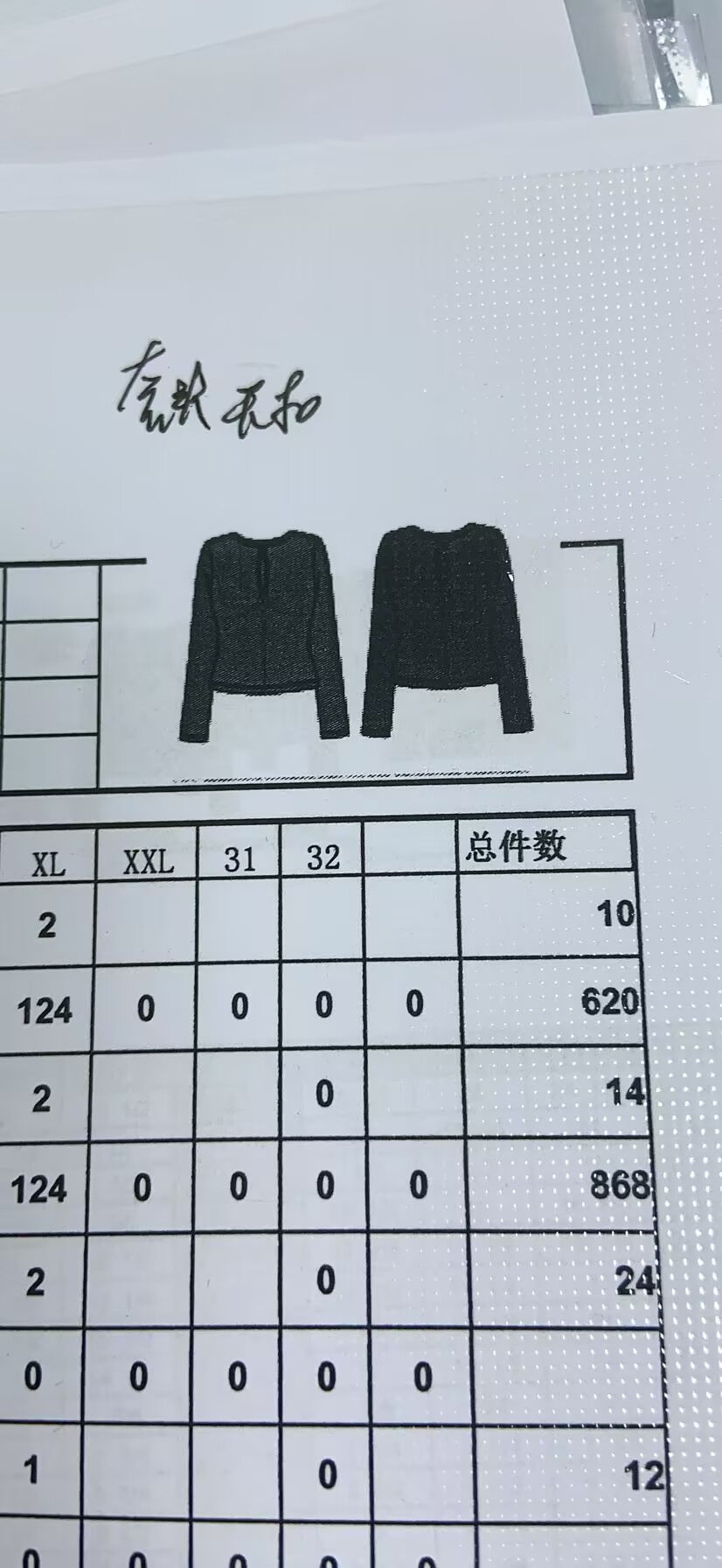 女式套头衫