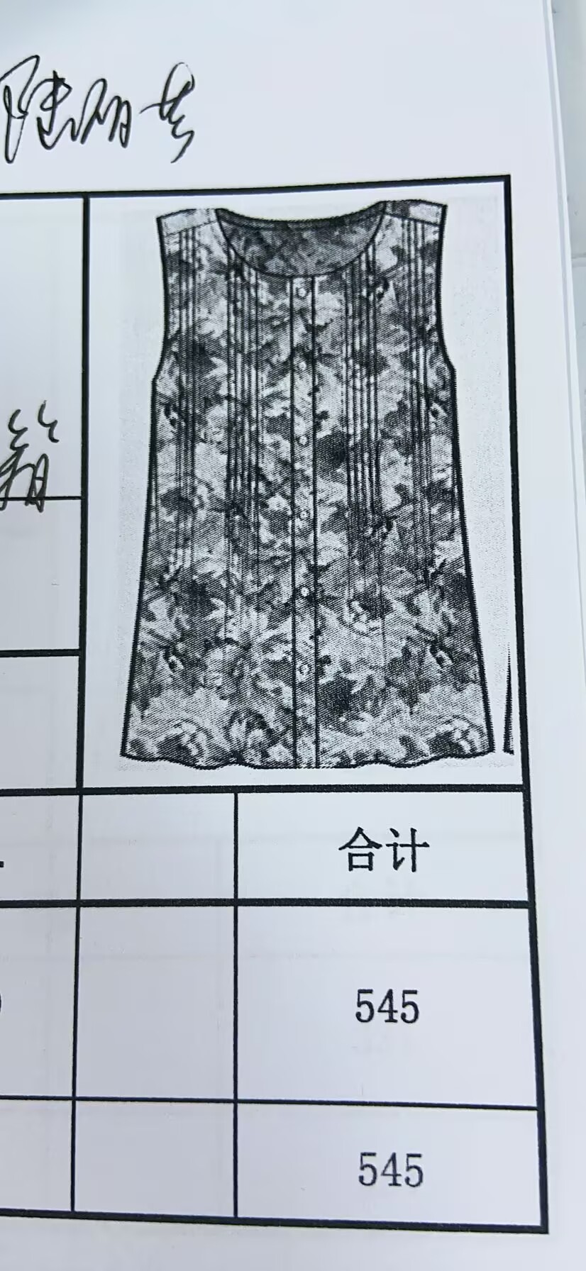 女式套头衫
