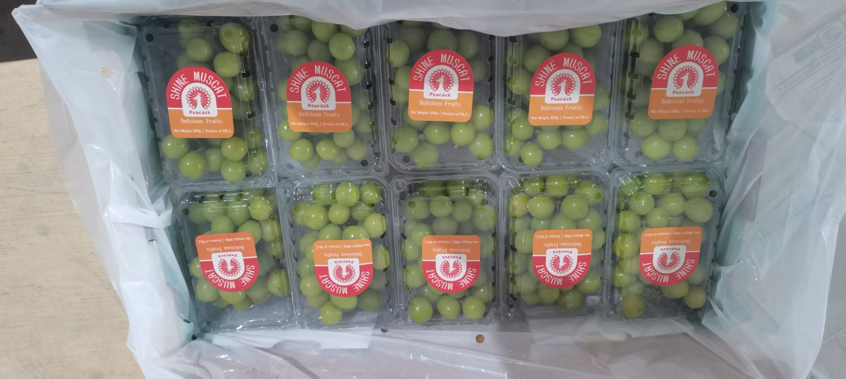 鲜葡萄