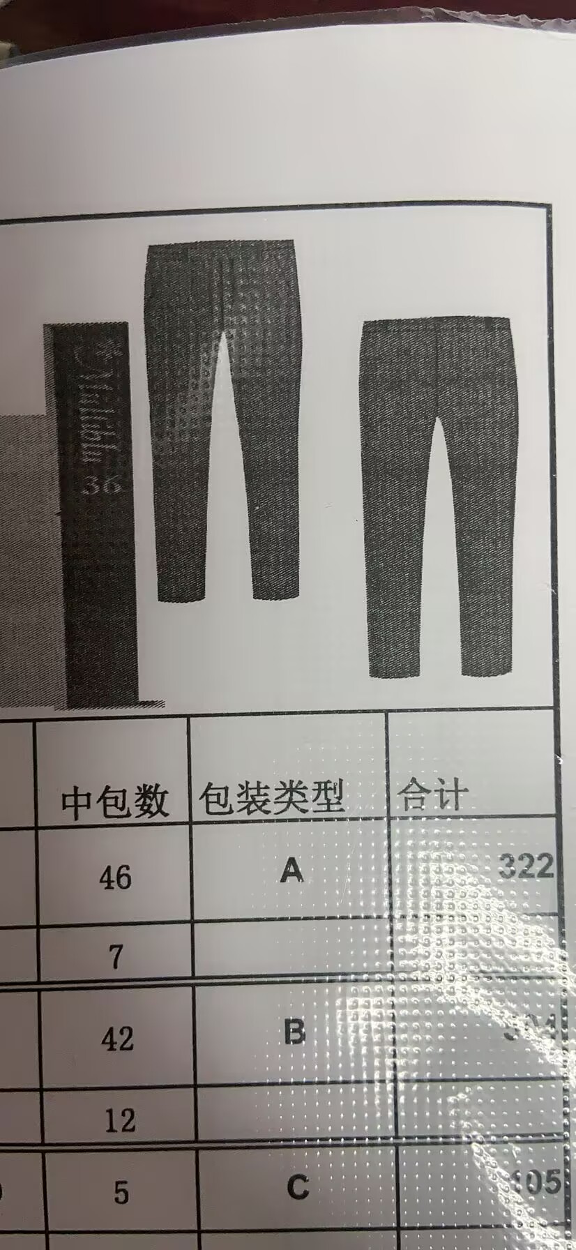 女式长裤