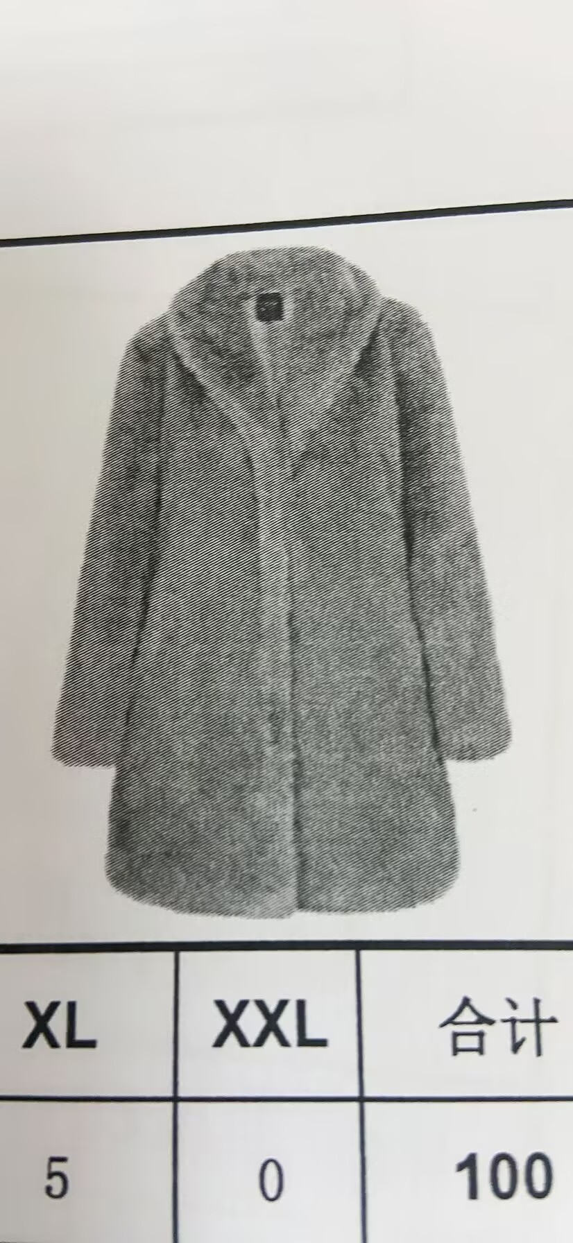 女式外套
