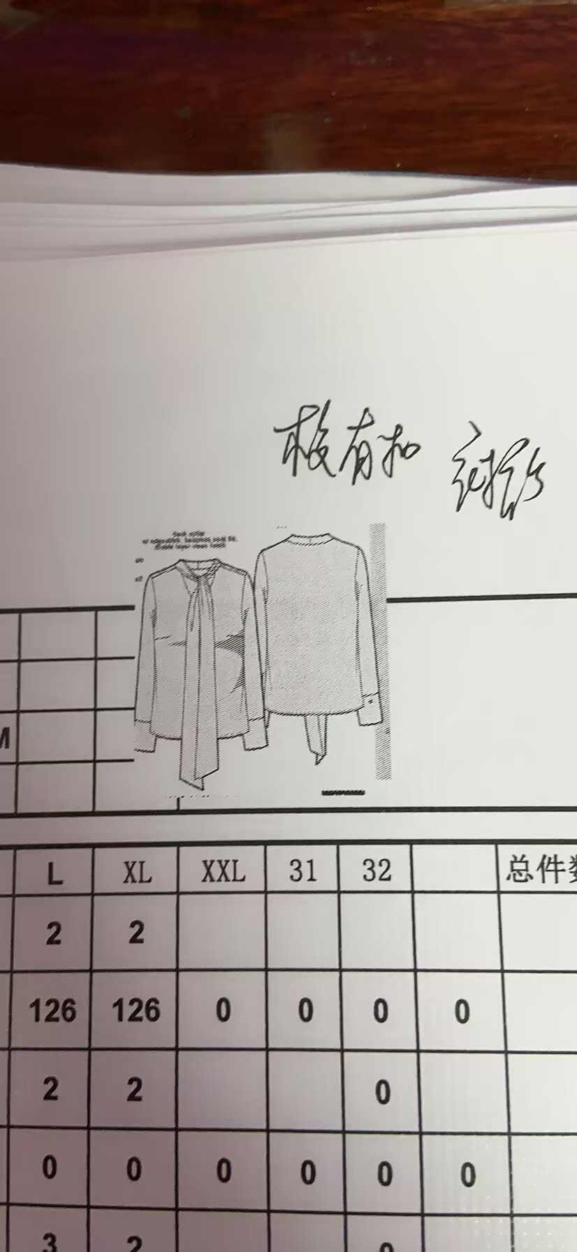 女式衬衫