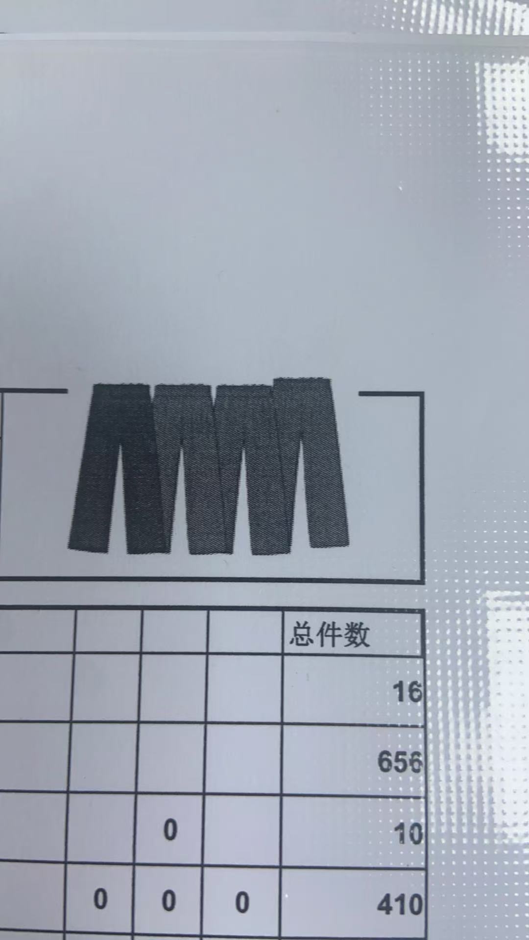 女童长裤