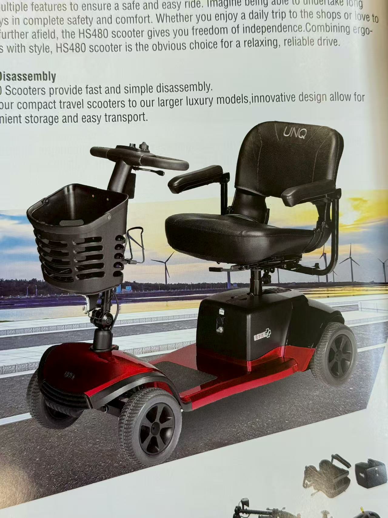 代步车 HS480
