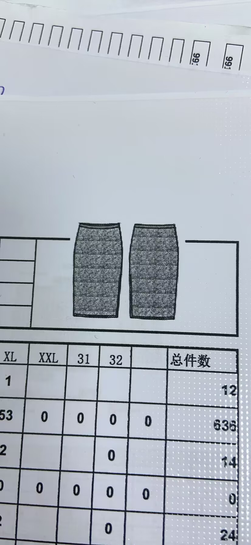 女式短裙